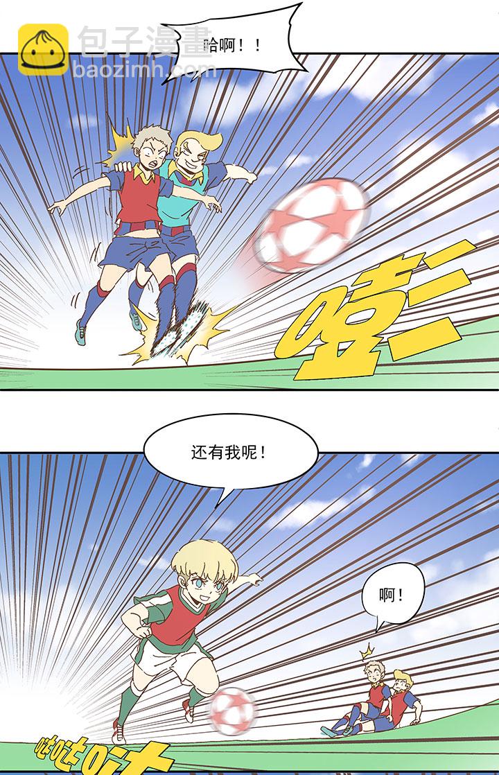 第九十二波 十一岁的筱兰-第94话