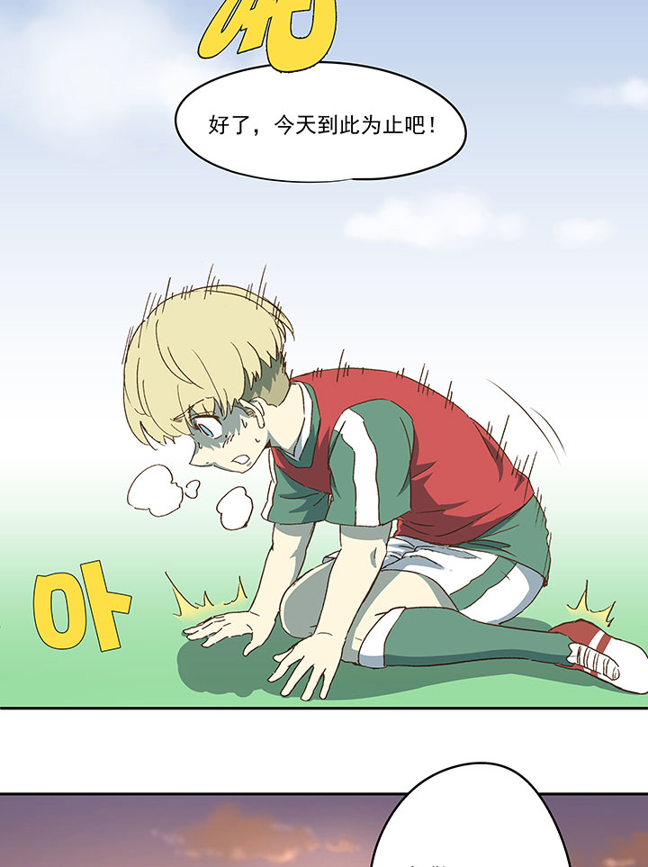 第九十二波 十一岁的筱兰-第94话