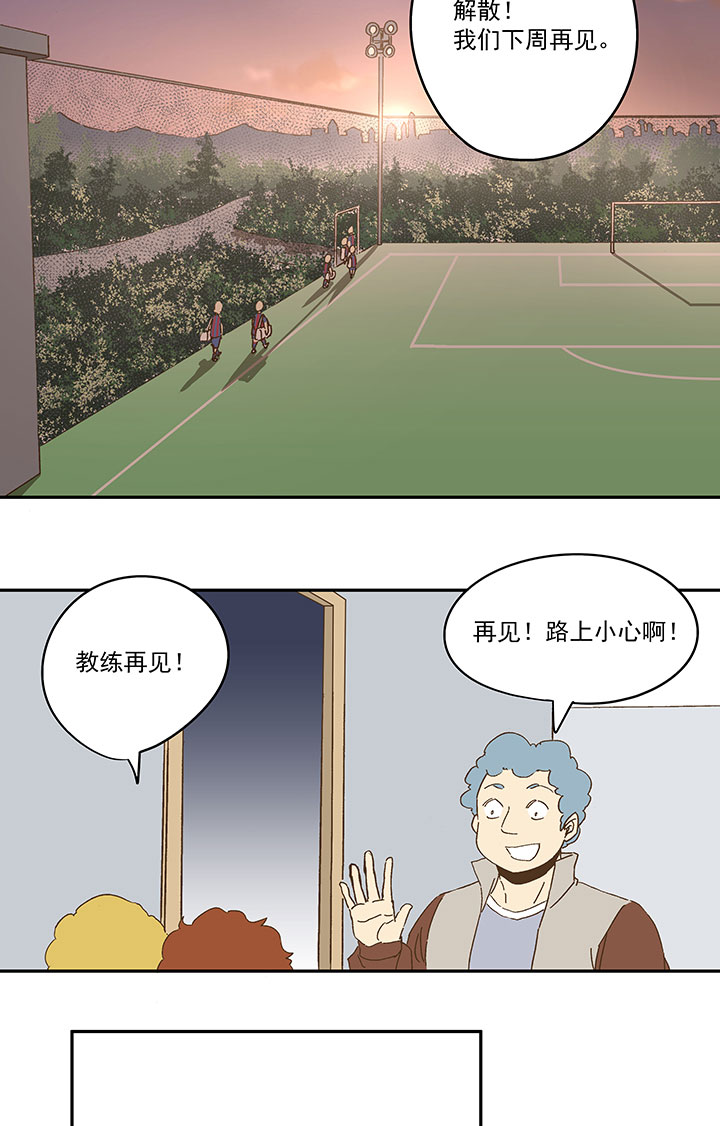 第九十二波 十一岁的筱兰-第94话