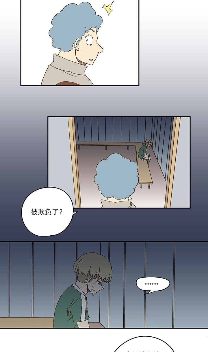 第九十二波 十一岁的筱兰-第94话