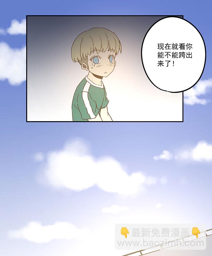 第九十二波 十一岁的筱兰-第94话