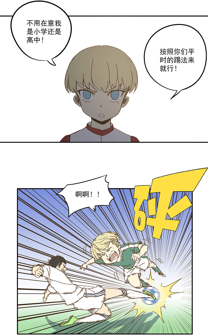 第九十二波 十一岁的筱兰-第94话