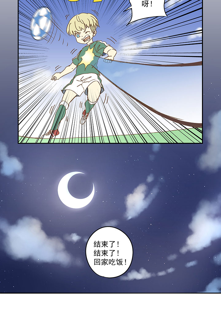 第九十二波 十一岁的筱兰-第94话