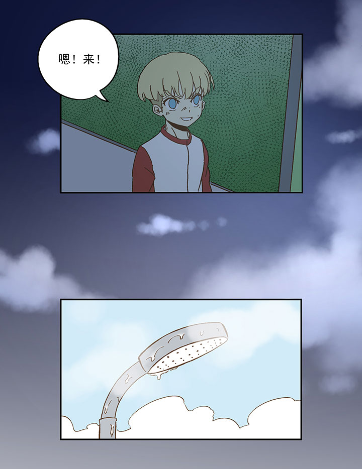 第九十二波 十一岁的筱兰-第94话