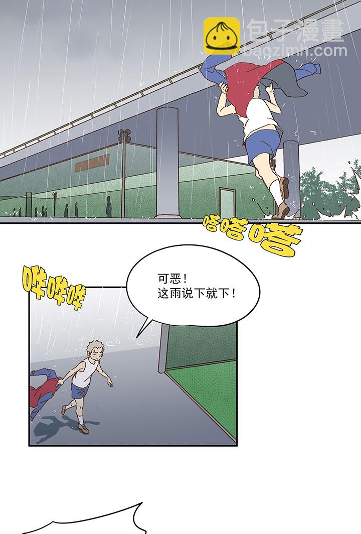 第九十二波 十一岁的筱兰-第94话