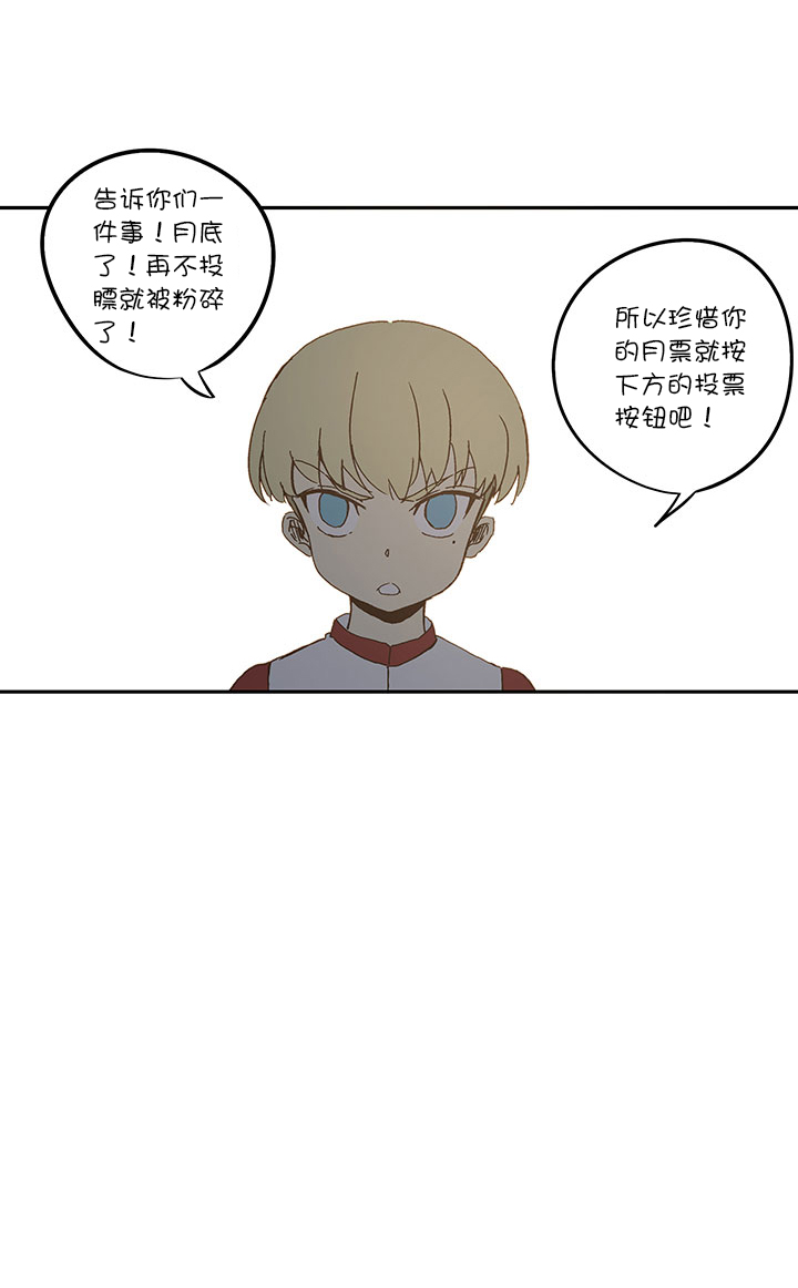 第九十二波 十一岁的筱兰-第94话
