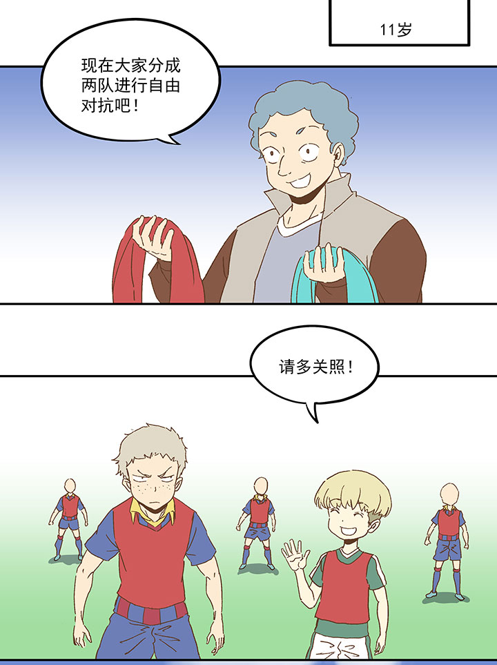 第九十二波 十一岁的筱兰-第94话