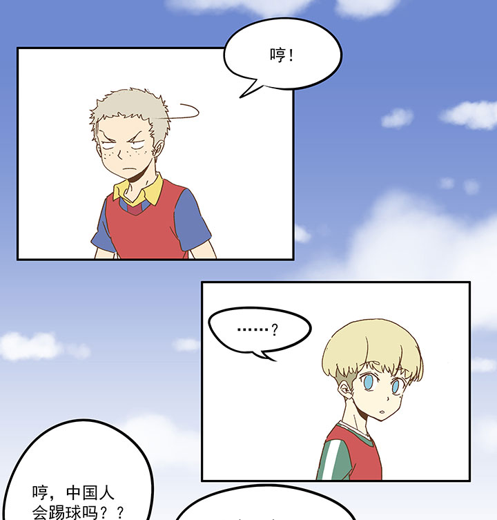 第九十二波 十一岁的筱兰-第94话