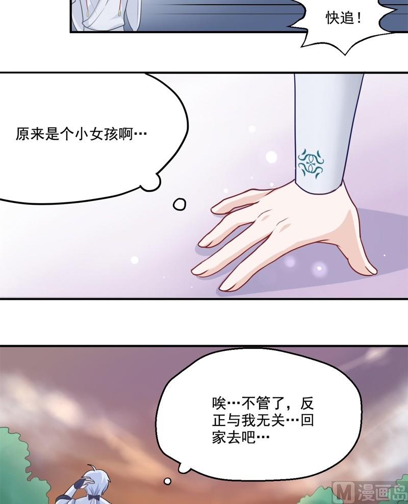 第02话 冲突-第2话