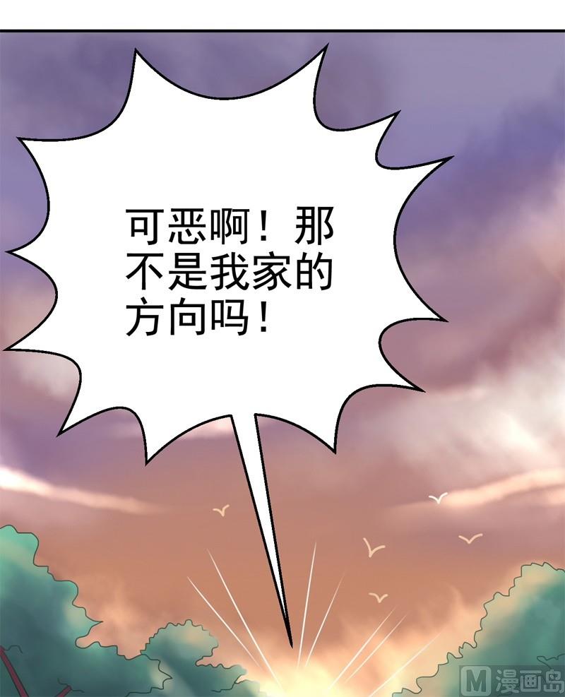 第02话 冲突-第2话