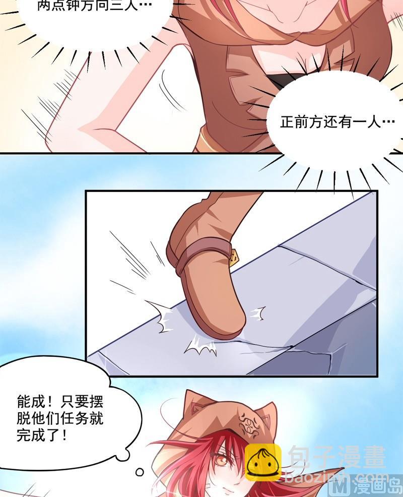 第02话 冲突-第2话