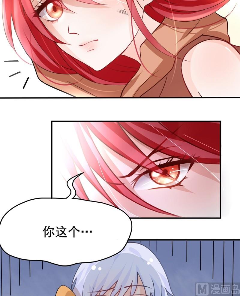 第02话 冲突-第2话