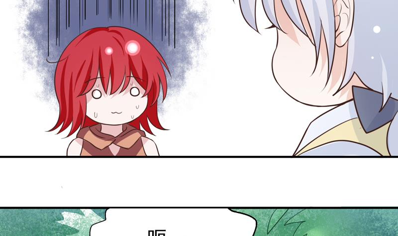 第12话 你要赔我-第12话