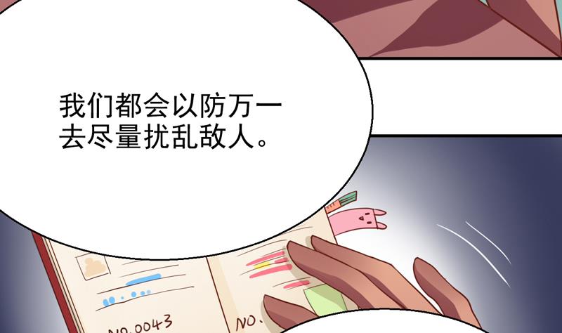 第12话 你要赔我-第12话