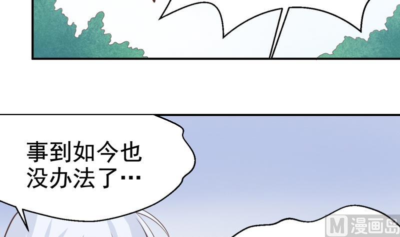 第12话 你要赔我-第12话