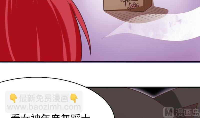 第12话 你要赔我-第12话