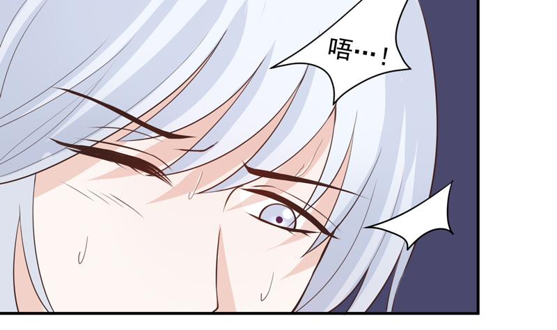 第12话 你要赔我-第12话