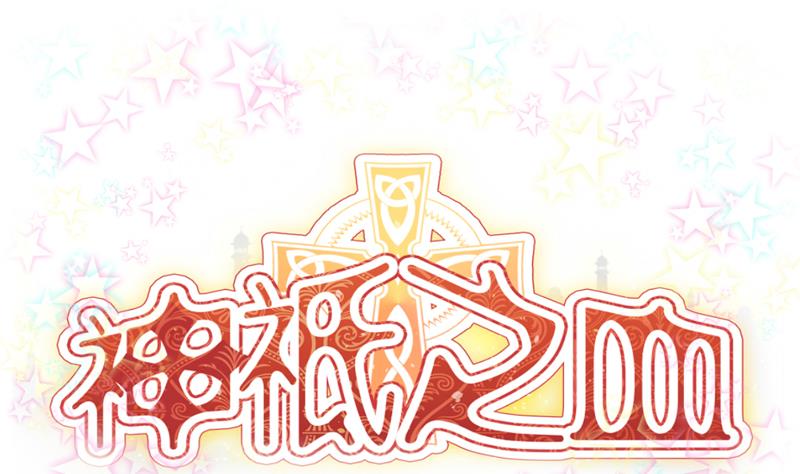 第14话 当生命只剩两年-第14话