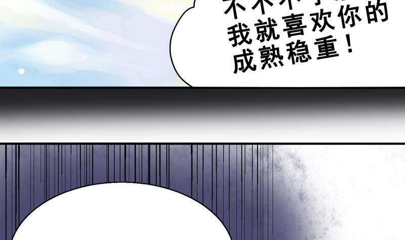 第14话 当生命只剩两年-第14话