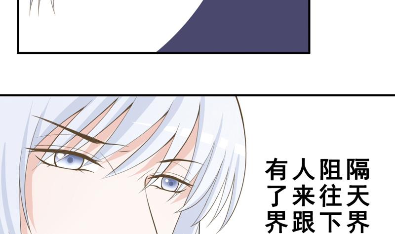 第14话 当生命只剩两年-第14话
