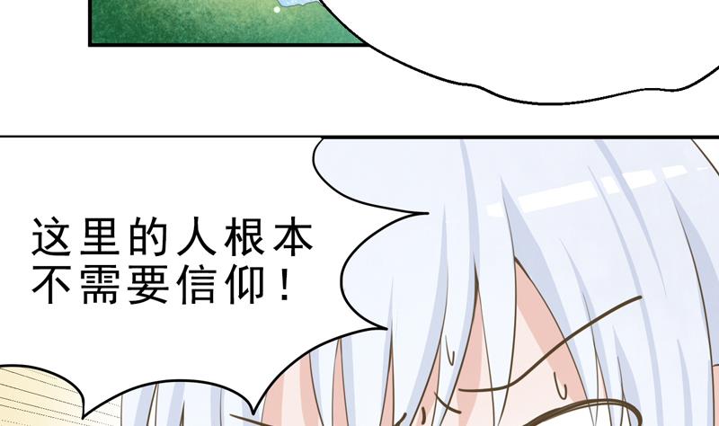 第14话 当生命只剩两年-第14话
