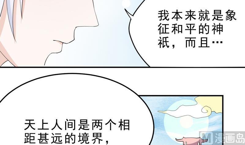 第14话 当生命只剩两年-第14话