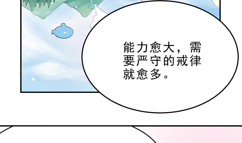 第14话 当生命只剩两年-第14话