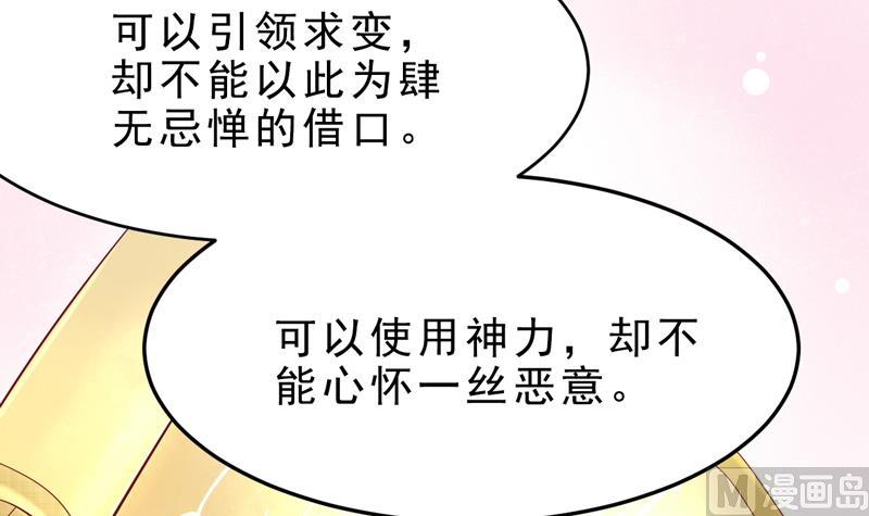 第14话 当生命只剩两年-第14话