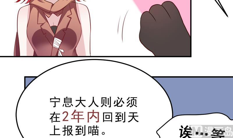 第14话 当生命只剩两年-第14话