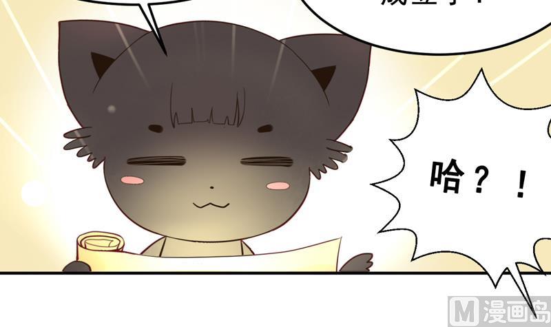 第14话 当生命只剩两年-第14话