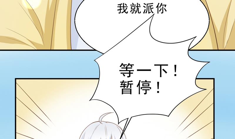 第14话 当生命只剩两年-第14话