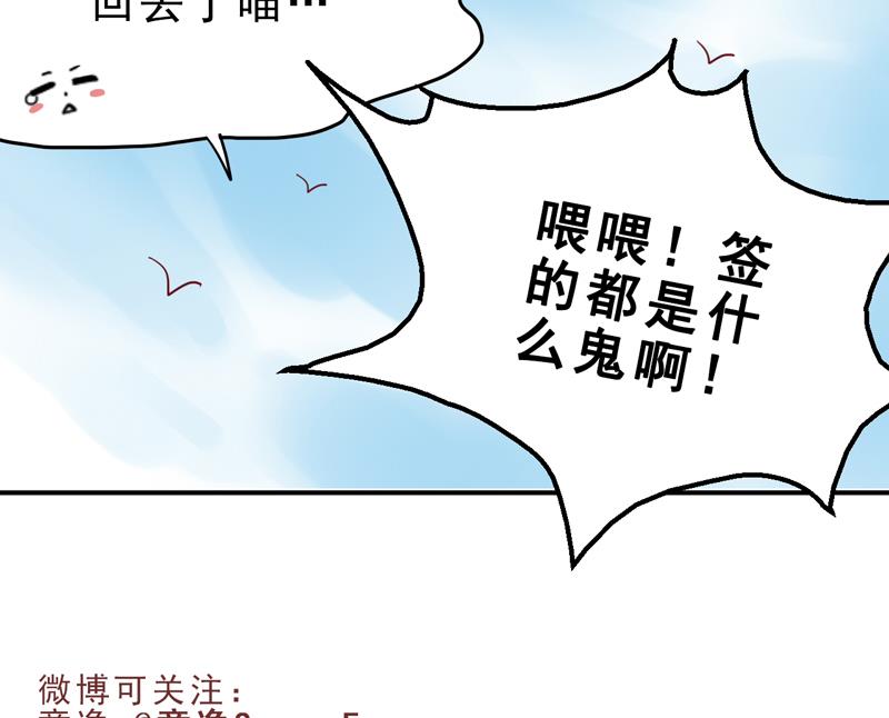 第14话 当生命只剩两年-第14话
