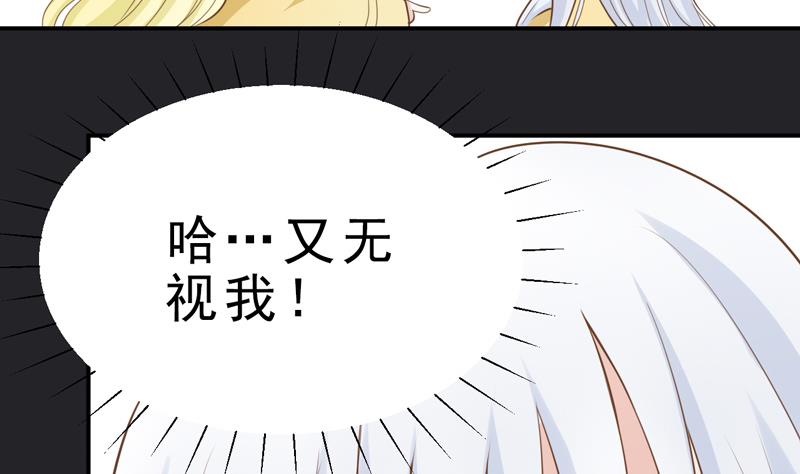 第14话 当生命只剩两年-第14话