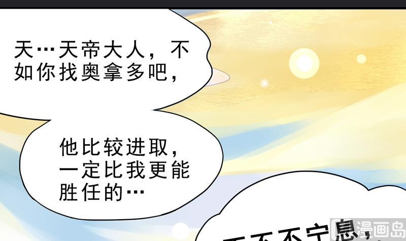 第14话 当生命只剩两年-第14话