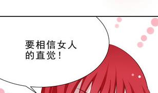 第16话 起行&hellip;！-第16话