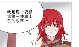 第16话 起行&hellip;！-第16话