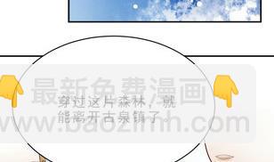 第16话 起行&hellip;！-第16话
