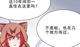 第16话 起行&hellip;！-第16话