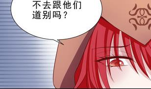 第16话 起行&hellip;！-第16话