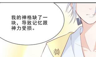 第16话 起行&hellip;！-第16话