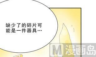第16话 起行&hellip;！-第16话