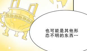 第16话 起行&hellip;！-第16话
