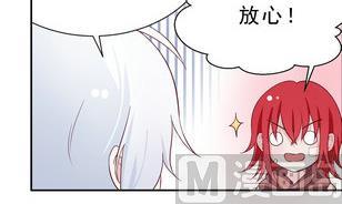 第16话 起行&hellip;！-第16话