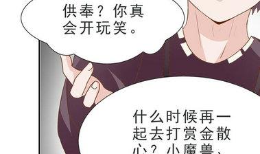 第18话 神祇有护照吗？-第18话