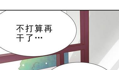 第18话 神祇有护照吗？-第18话
