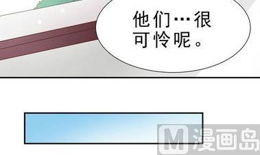 第18话 神祇有护照吗？-第18话