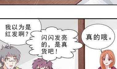 第18话 神祇有护照吗？-第18话
