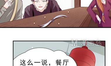 第18话 神祇有护照吗？-第18话