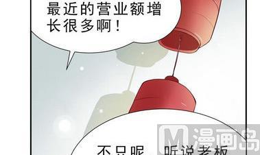 第18话 神祇有护照吗？-第18话