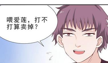 第18话 神祇有护照吗？-第18话